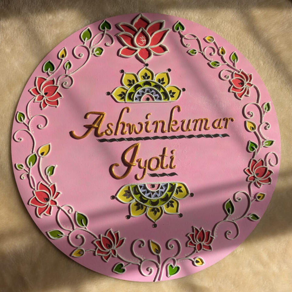 Komal Bandhan Where delicate lotus vines embrace eternal bonds. Board size: 18 Inch